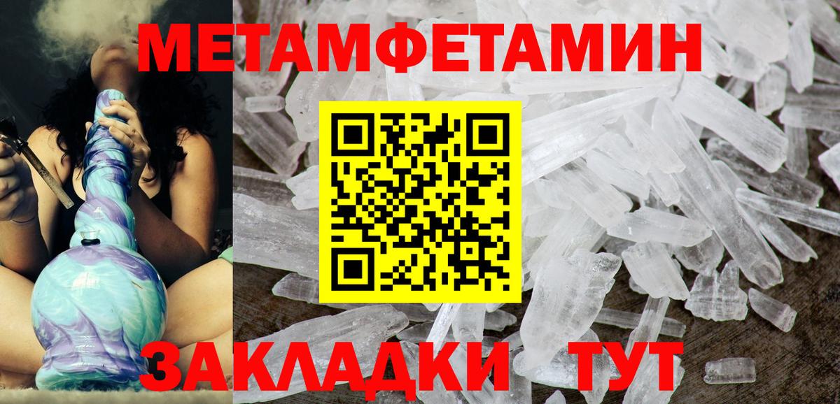 Amphetamine VHQ  Amphetamine  Качканар  Вход с VPN 