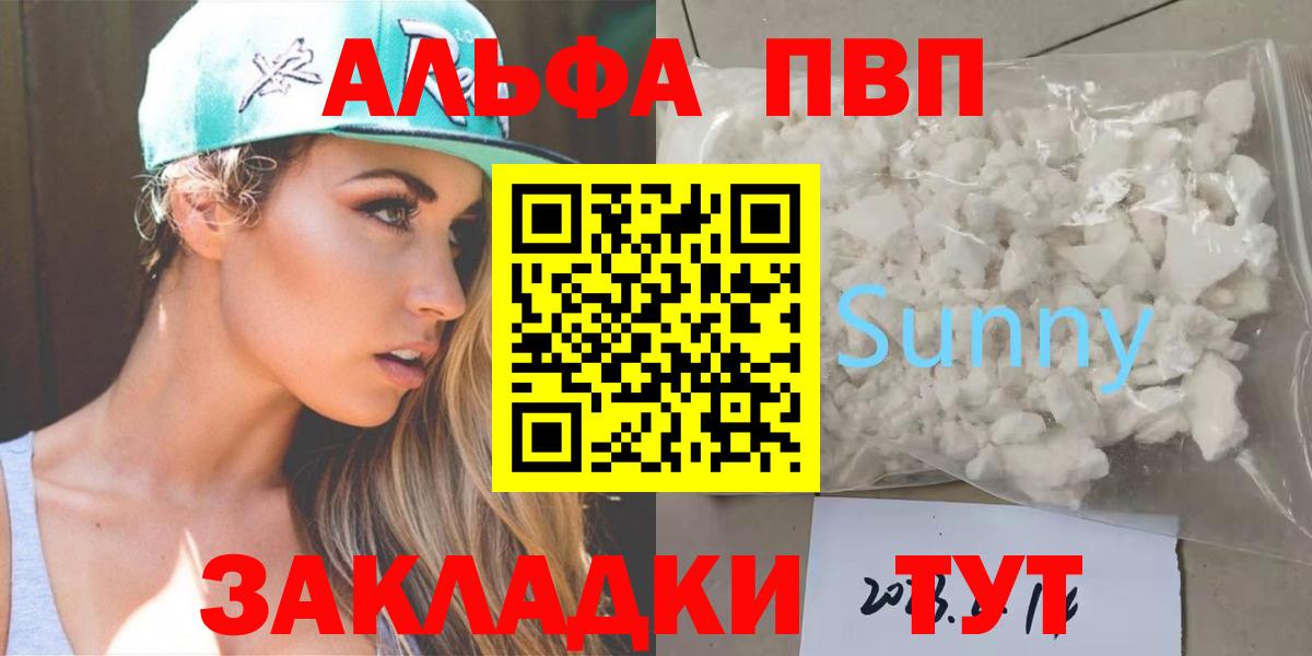 A-PVP СК КРИС Качканар