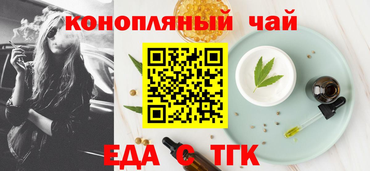 Canna-Cookies марихуана  Вход с VPN  Качканар 