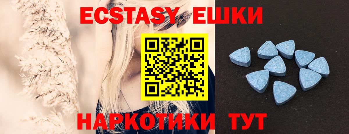 Качканар  Ecstasy бентли  Экстази  Вход с VPN 
