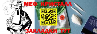 mdpv Краснокаменск