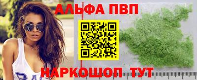 mdpv Краснокаменск