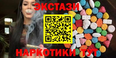гидра Коммунар