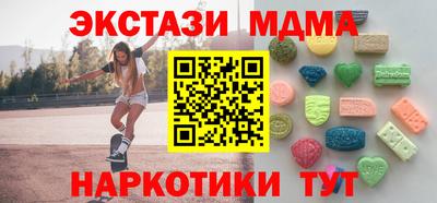 мет Краснознаменск