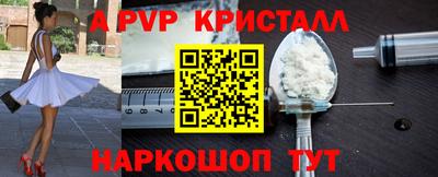 мет Краснознаменск