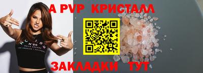 mdpv Краснокаменск