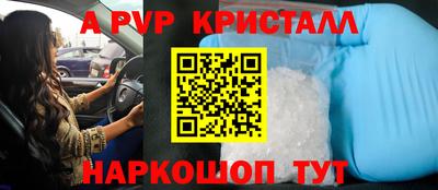 мет Краснознаменск