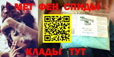 мет Краснознаменск