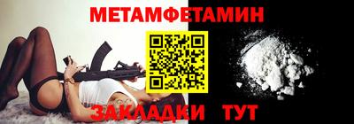 гидра Коммунар