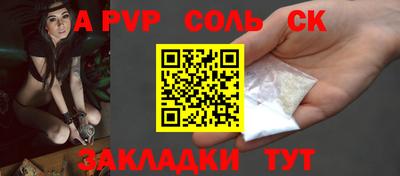 mdpv Краснокаменск