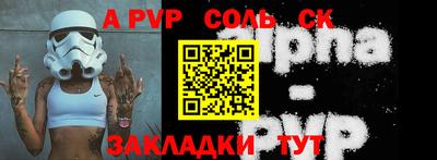 mdpv Краснокаменск
