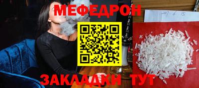 кокс Конаково