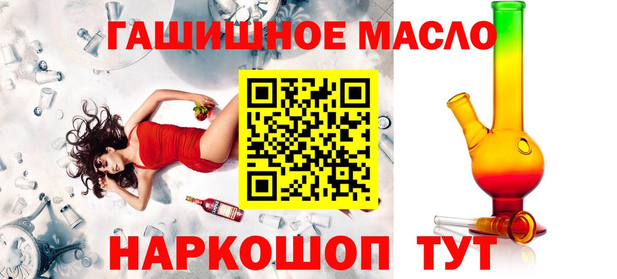 Качканар  Дистиллят ТГК Wax  Вход с VPN 