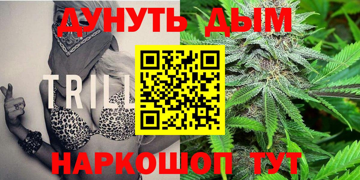 Канабис LSD WEED Качканар